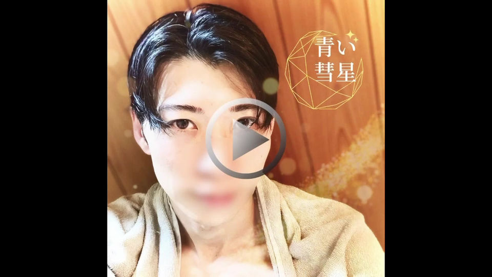 vol.01 あおのことば